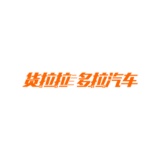 貨拉拉多拉