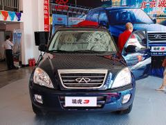 实惠SUV 瑞虎经典版特价仅售74800元