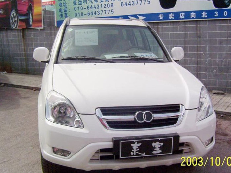 【2004款 双环汽车 来宝srv 2.2 豪华型4s店报价】县