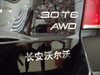 2010 ֶS80L 3.0 T6 AWD -50ͼ