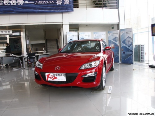 ԴRX-8