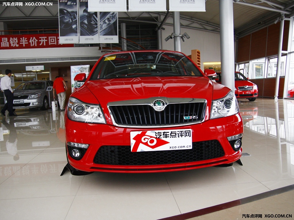 【超大图】上海大众斯柯达2010款 2.0T RS车