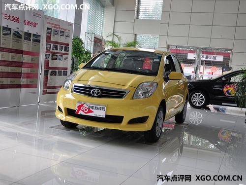 广丰雅力士优惠1.2万元 有黄色现车在售