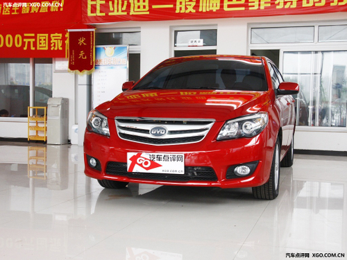 售价7.98万元 比亚迪L3MT广州车展上市
