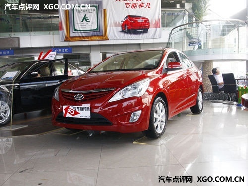 北京现代瑞纳优惠8000元 部分现车在售