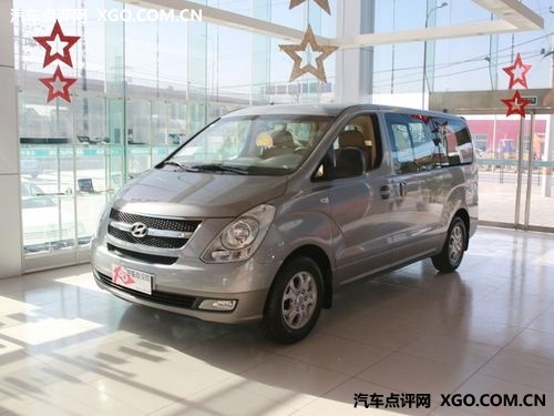 进口现代H-1辉翼优惠5000元 部分现车