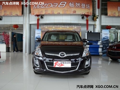一汽Mazda8梦想之旅 启动全新体验模式