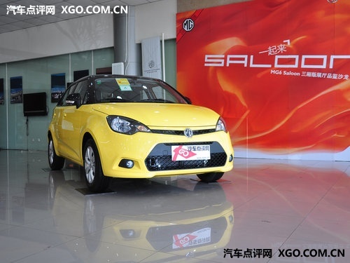 城市小动力 MG3手动1.3L综合4000元优惠