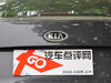 2011 K5 2.4L Premium AT-91ͼ