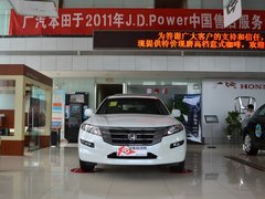 广本歌诗图让利4万 高性价比舒适型轿车