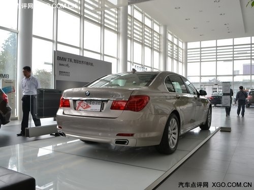 BMW 7系呈现新领袖之悦 成就功名伟业