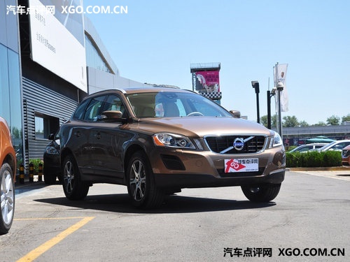 武汉富豪沃尔沃XC60钜惠建银SUV试驾会