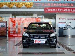 广汽本田雅阁最高优惠1.8万 有现车在售