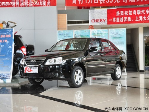 购2012款旗云2现金优惠2000元 少量现车