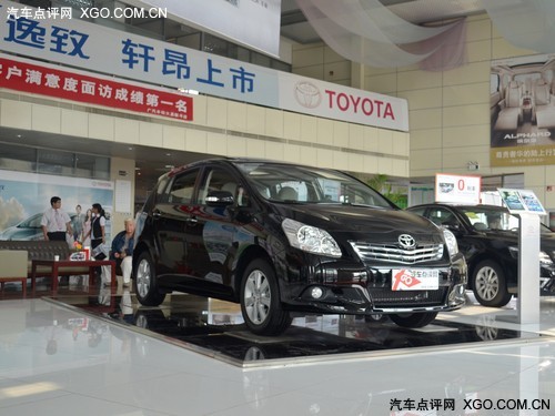 广汽丰田逸致最高降1.7万 少量现车在售