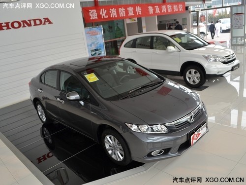 本田思域现金优惠1.5万元 店内现车在售