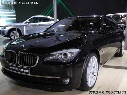 购BMW7系8万新车全险轻松得 数量有限