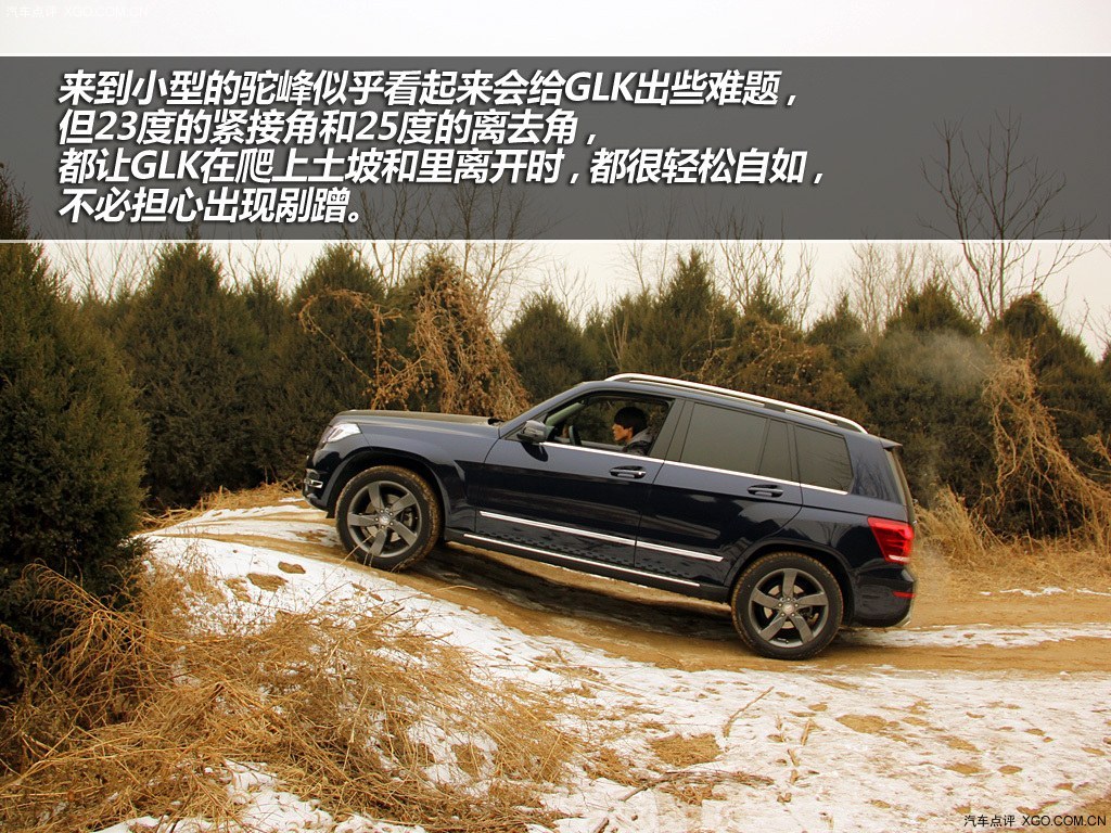 2013款奔驰glkglk3004matic时尚型