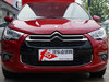 2012 DS 4 1.6T °-58ͼ