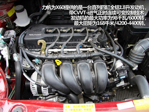 力帆SUV X60厂家促销 最高优惠1万元