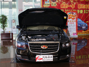 南昌吉利EC8最高可优惠0.3万元现车销售