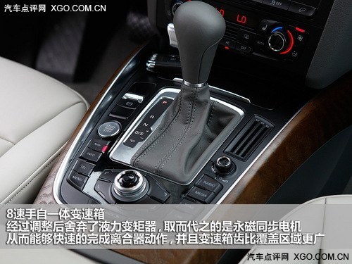 德系科技先锋 试奥迪Q5 hybrid quattro