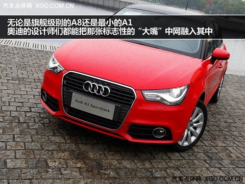 高品质也要多样化 试驾奥迪A1Sportback