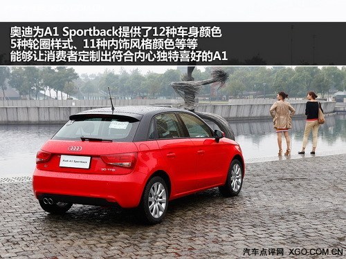 高品质也要多样化 试驾奥迪A1Sportback