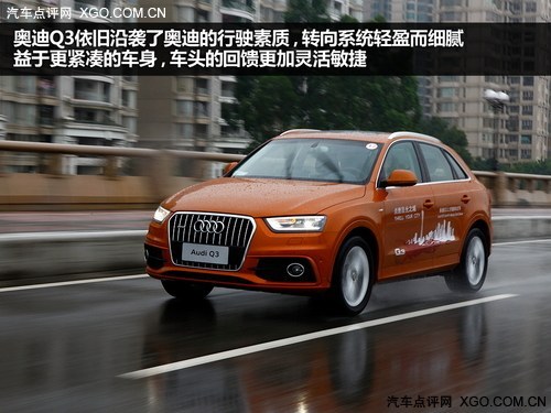 细分市场的试金石 试进口奥迪Q3 40TFSI