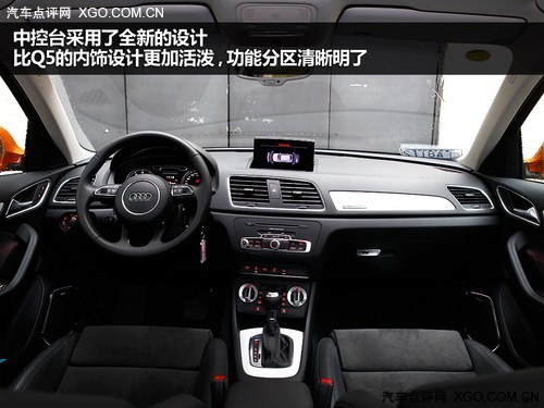 细分市场的试金石 试进口奥迪Q3 40TFSI