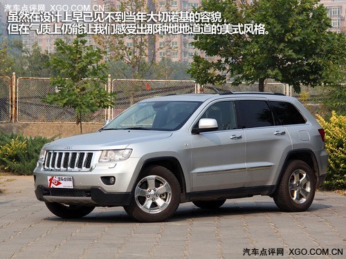 美国印象 试驾2012款Jeep大切诺基 5.7L