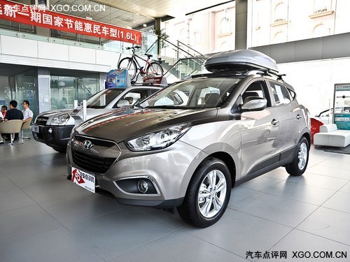 北京现代ix35优惠1.5万元 赠装潢有现车