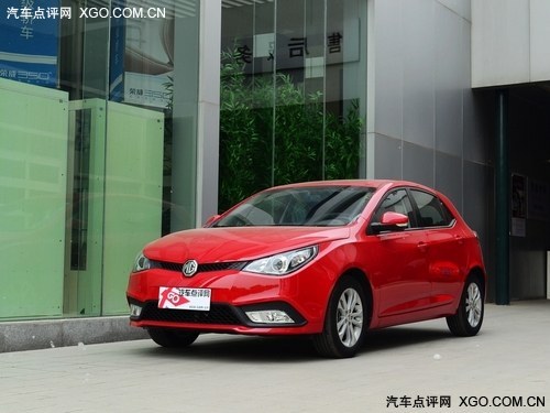 MG5全系现金优惠1.6万元 送1000元礼包