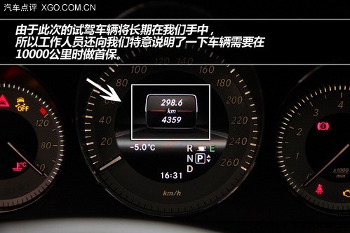 一个新的开始 北京奔驰GLK长测车-开篇