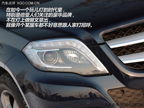 不变的是品质 体验2013款北京奔驰GLK