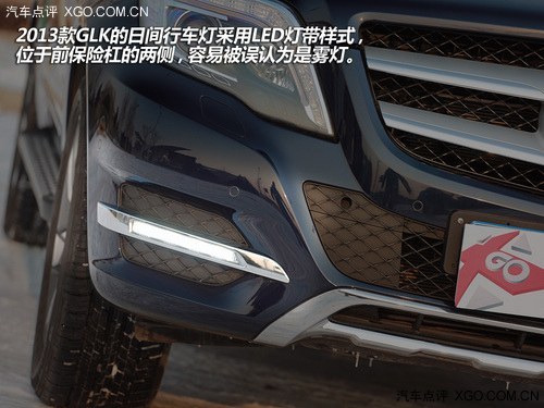 不变的是品质 体验2013款北京奔驰GLK