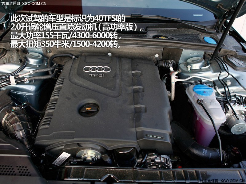 2013款奥迪A4L蓄电池,2013款奥迪a4l 奥迪a4l 2013款40tfsiquattro运动型图片3318618_高清图