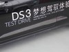 2013 DS 3 1.6L ʱг-49ͼ