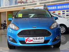 2013款嘉年华郑州直降0.8万 现车销售