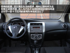 日产骊威东营现车销售 可优惠0.5万元