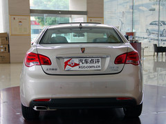 2013款荣威550优惠1.2万 部分现车在售