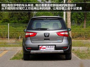 重庆骊威最高优惠1.2万元 有现车在售