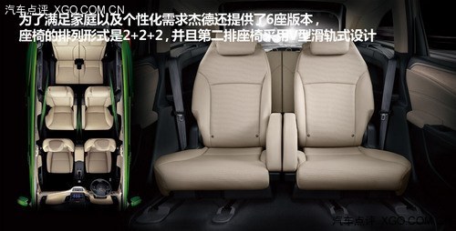 满足乘坐的享受 寻找各级别座椅舒适车型
