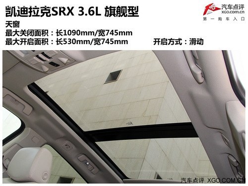 挑战成功 测试凯迪拉克SRX 3.6L 旗舰型