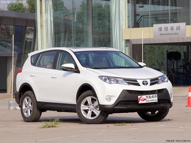 全新RAV4最高优惠8000元 置换另享补贴