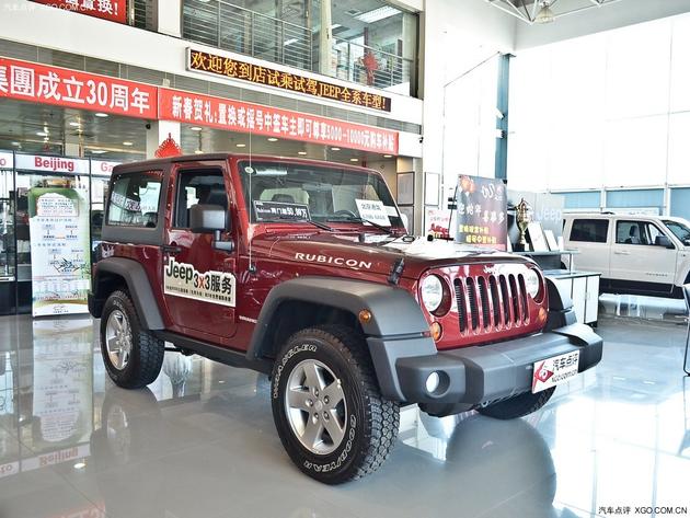 [台州]Jeep牧马人优惠1.99万元 现车销售