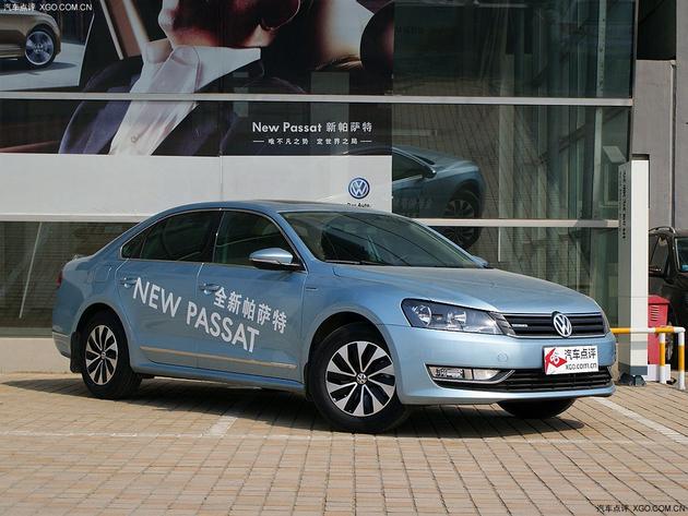 上海大众帕萨特现金直降2万元 现车销售