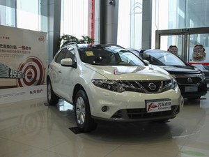 沧州东风日产楼兰优惠达八万元现车销售
