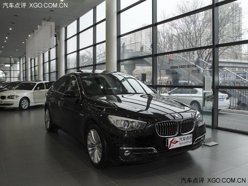 BMW5系 GT最高现金优惠8.5万元  有现车