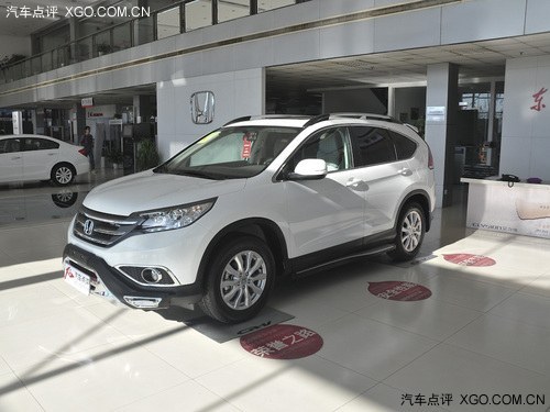 2013CR-V֣Ż1.0Ԫ